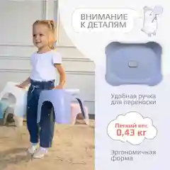 Серый табурет детский Kidwick "Риф"