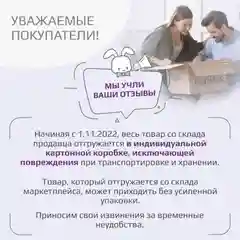 Белый табурет детский Kidwick "Риф"