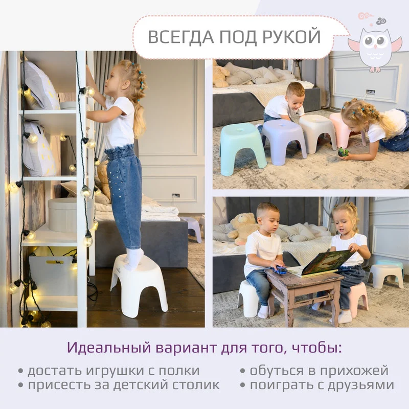 Розовый табурет детский Kidwick "Риф"