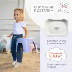 Белый табурет детский Kidwick "Риф"