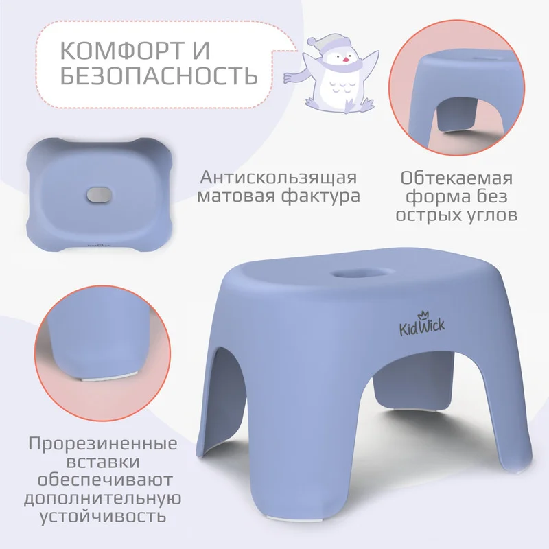 Серый табурет детский Kidwick "Риф"