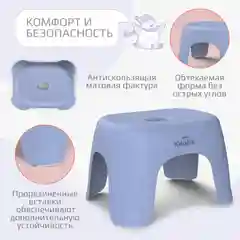Серый табурет детский Kidwick "Риф"