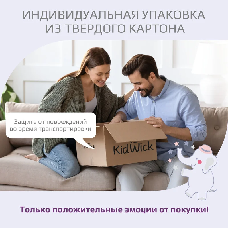 Серый табурет детский Kidwick "Риф"