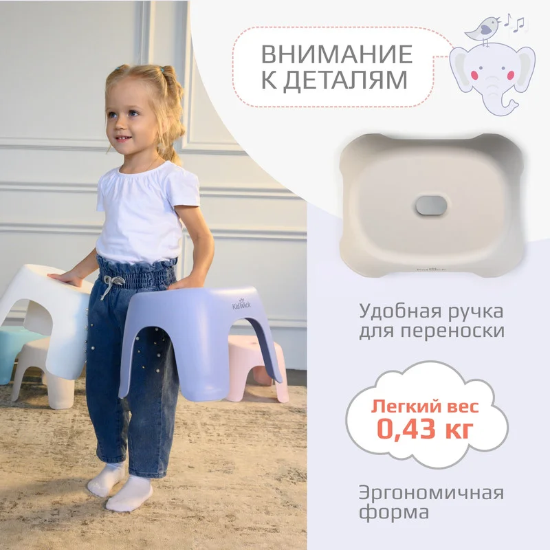 Серый табурет детский Kidwick "Риф"