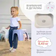 Серый табурет детский Kidwick "Риф"