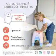 Серый табурет детский Kidwick "Риф"