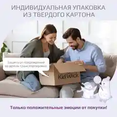 Серый табурет детский Kidwick "Риф"