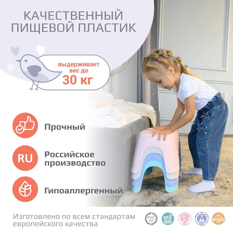Серый табурет детский Kidwick "Риф"