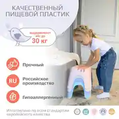 Серый табурет детский Kidwick "Риф"