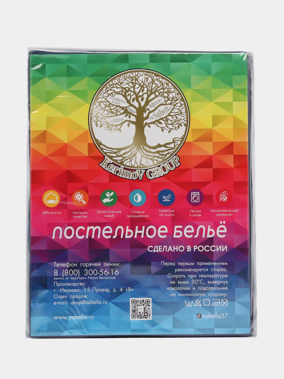 Постельное белье 1,5 сп / 2 спальное / евро / семейный Поплин ivSubelIa "Синий", 70x70