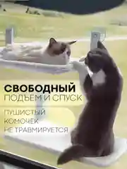 Серый подвесной гамак-лежанка, КАРТОФАН, полка на присосках для котов, кошек, на окно + чехол