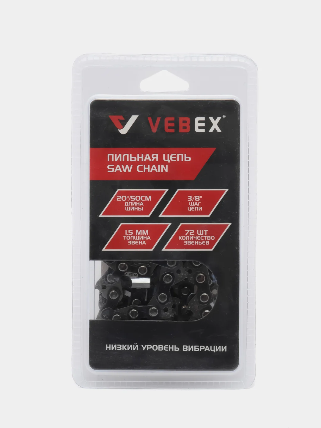 Цепь пильная 66-72 звена (паз 1.5, шаг 3/8")