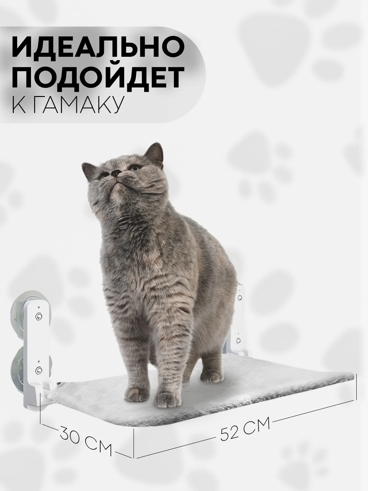 Серый подвесной гамак-лежанка, КАРТОФАН, полка на присосках для котов, кошек, на окно + чехол