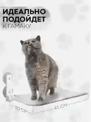 Серый подвесной гамак-лежанка, КАРТОФАН, полка на присосках для котов, кошек, на окно + чехол