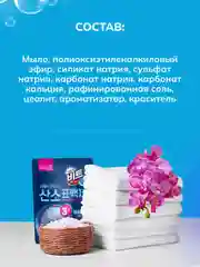LION BEAT O2 Кислородный отбеливатель и пятновыводитель д/белого белья, 1,5кг, 88 стирок