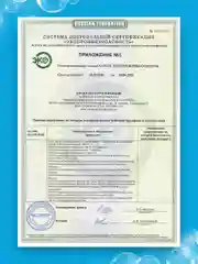 LION BEAT O2 Кислородный отбеливатель и пятновыводитель д/белого белья, 1,5кг, 88 стирок