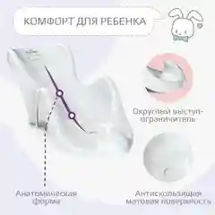 Белый горка для купания Kidwick "Аква мини"