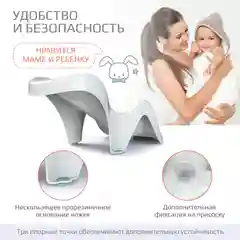 Белый горка для купания Kidwick "Аква мини"