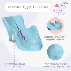 Голубой горка для купания Kidwick "Аква мини"