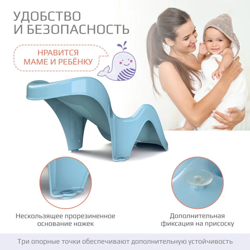 Голубой горка для купания Kidwick "Аква мини"