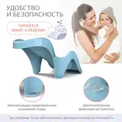 Голубой горка для купания Kidwick "Аква мини"