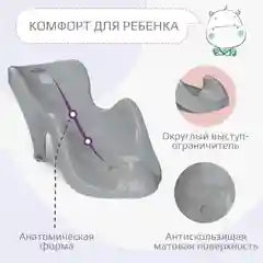 Тёмно-серый горка для купания Kidwick "Аква мини"