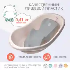 Тёмно-серый горка для купания Kidwick "Аква мини"
