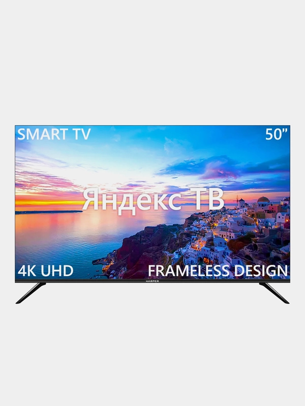 Телевизор Smart TV HARPER 50U660TS, Android11(AOSP), диагональ экрана 50" гарантия 1 год
