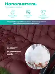 Бордовый матрас подушка на кушетку Bio-Line,для шезлонга,60 х 180 см, влагостойкий