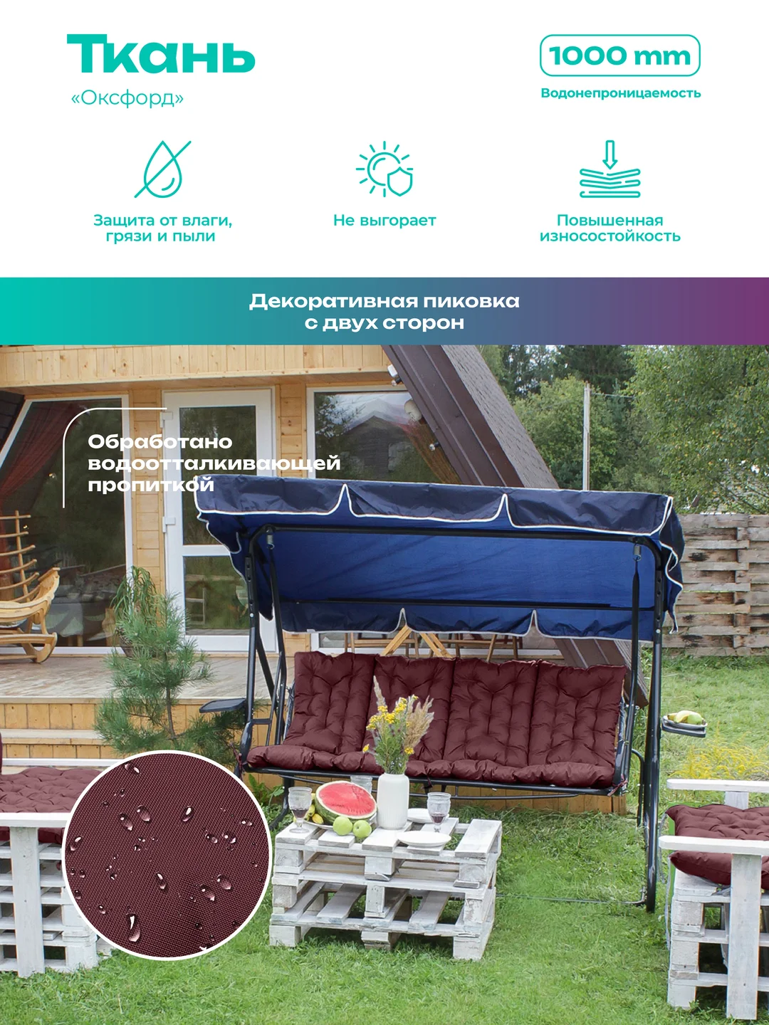 Бордовый матрас подушка на кушетку Bio-Line,для шезлонга,60 х 180 см, влагостойкий