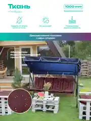 Бордовый матрас подушка на кушетку Bio-Line,для шезлонга,60 х 180 см, влагостойкий