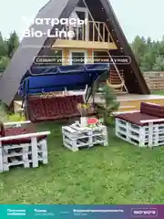 Бордовый матрас подушка на кушетку Bio-Line,для шезлонга,60 х 180 см, влагостойкий