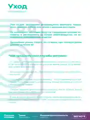 Зеленый матрас подушка на кушетку Bio-Line,для шезлонга,60 х 180 см, влагостойкий