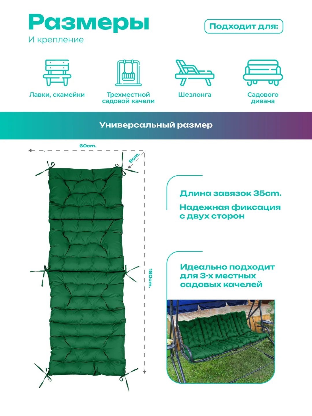 Зеленый матрас подушка на кушетку Bio-Line,для шезлонга,60 х 180 см, влагостойкий