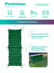 Зеленый матрас подушка на кушетку Bio-Line,для шезлонга,60 х 180 см, влагостойкий