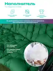 Зеленый матрас подушка на кушетку Bio-Line,для шезлонга,60 х 180 см, влагостойкий