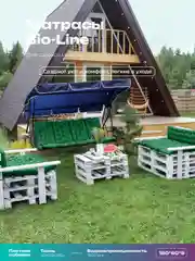 Зеленый матрас подушка на кушетку Bio-Line,для шезлонга,60 х 180 см, влагостойкий