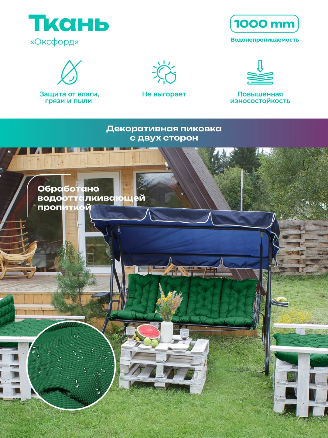 Зеленый матрас подушка на кушетку Bio-Line,для шезлонга,60 х 180 см, влагостойкий