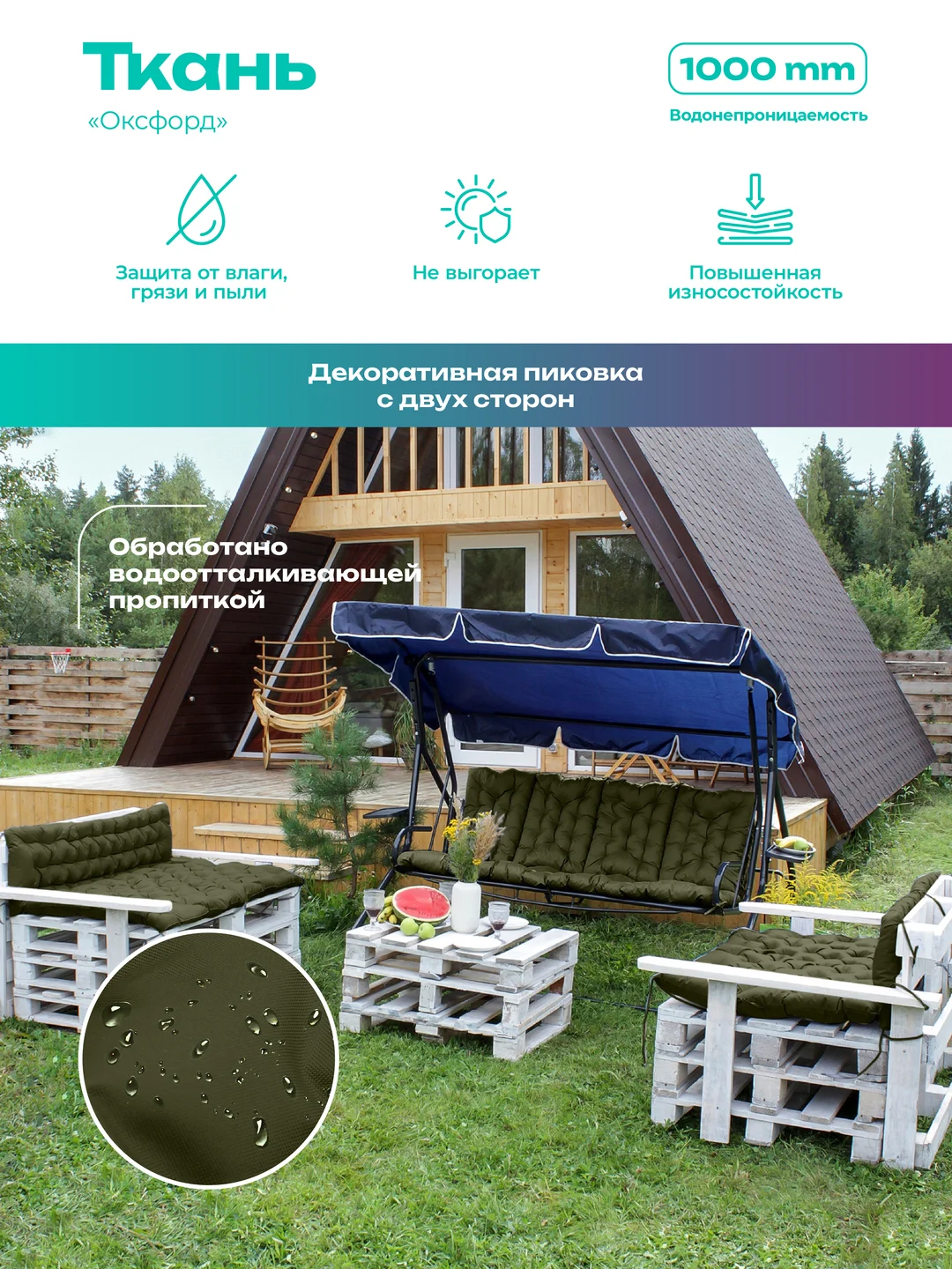 Зелёный хаки матрас подушка на кушетку Bio-Line,для шезлонга,60 х 180 см, влагостойкий