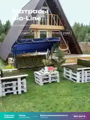 Зелёный хаки матрас подушка на кушетку Bio-Line,для шезлонга,60 х 180 см, влагостойкий