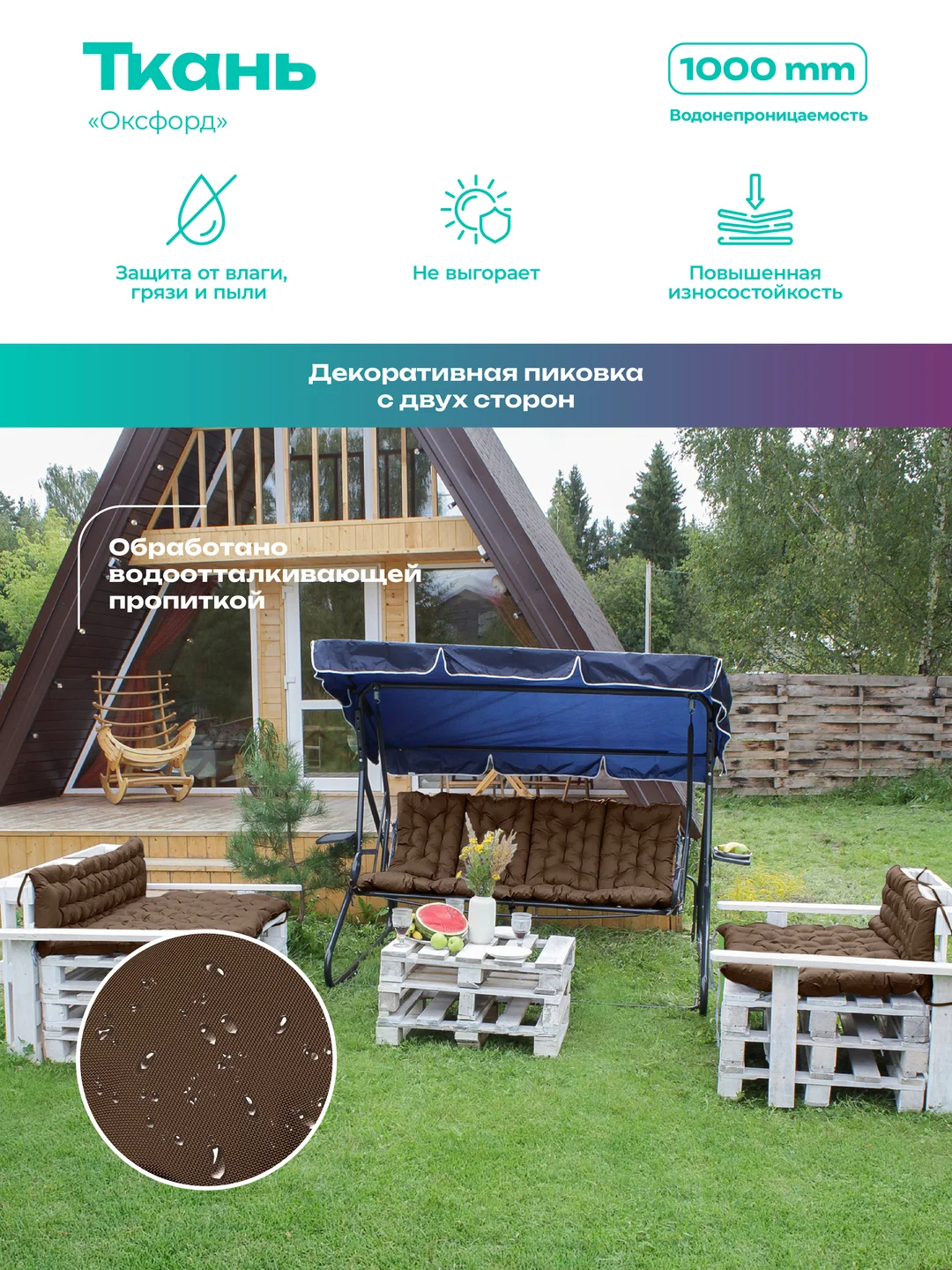 Коричневый матрас подушка на кушетку Bio-Line,для шезлонга,60 х 180 см, влагостойкий