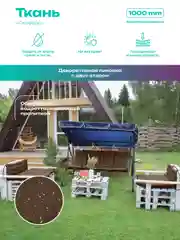Коричневый матрас подушка на кушетку Bio-Line,для шезлонга,60 х 180 см, влагостойкий