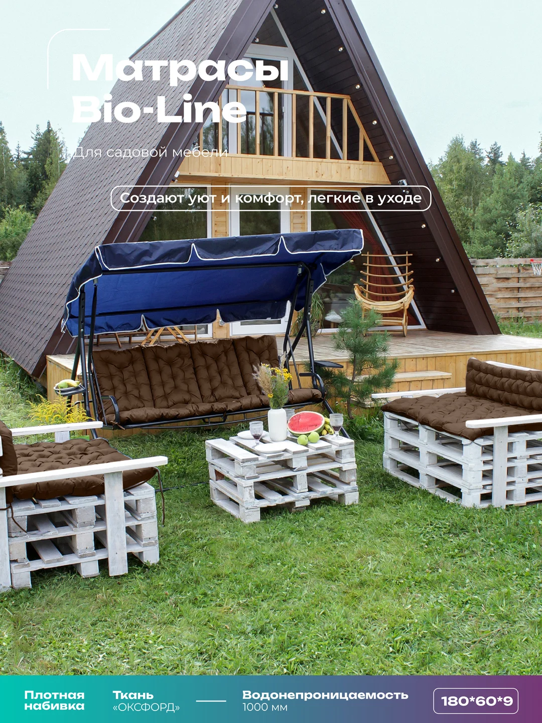 Коричневый матрас подушка на кушетку Bio-Line,для шезлонга,60 х 180 см, влагостойкий