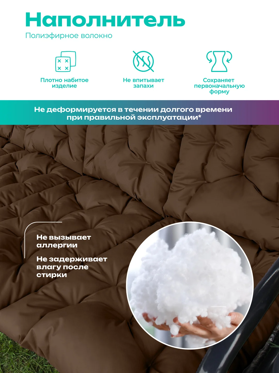 Коричневый матрас подушка на кушетку Bio-Line,для шезлонга,60 х 180 см, влагостойкий