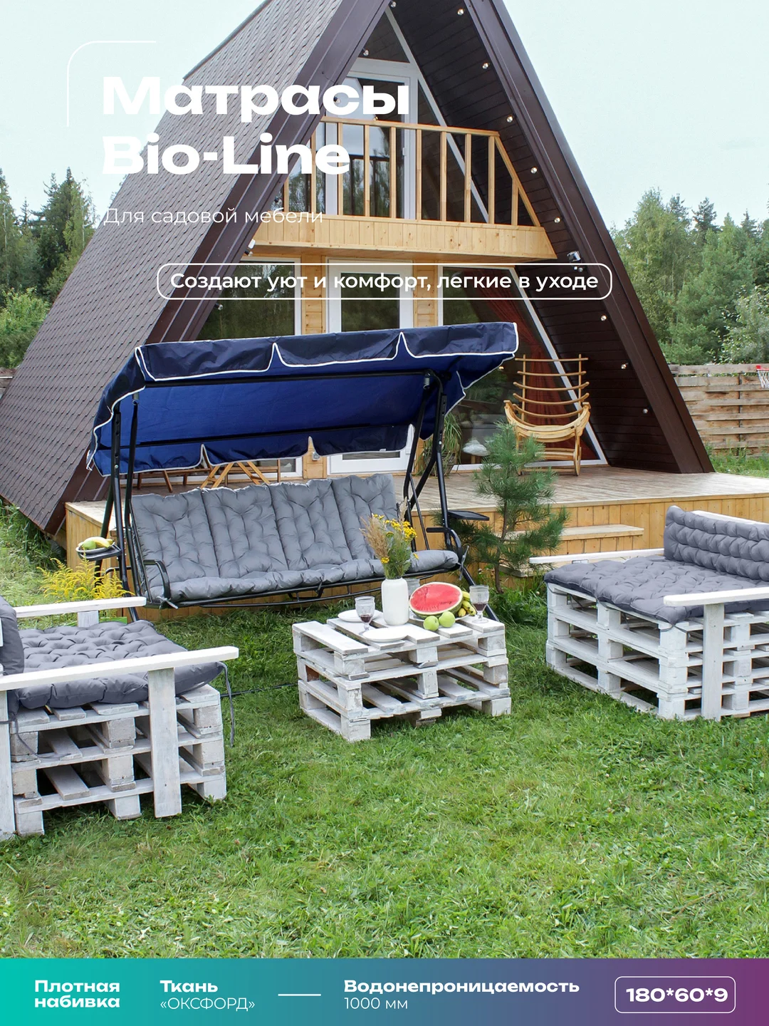 Коричневый матрас подушка на кушетку Bio-Line,для шезлонга,60 х 180 см, влагостойкий