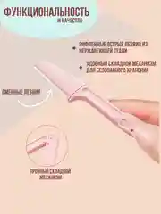 Триммер для бровей и лица, 3 штуки, комплект бритв для удаления и волос на теле, женский