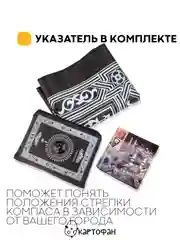 Молитвенный коврик КАРТОФАН дорожный с компасом, намазлык, ковер для намаза, молитвы