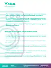 Бежевый матрас на паллеты, подушка на подоконник,матрас на балкон Bio-Line,80 х 120 см,на завязках