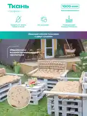 Бежевый матрас на паллеты, подушка на подоконник,матрас на балкон Bio-Line,80 х 120 см,на завязках