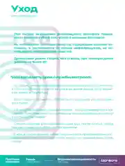 Бордовый матрас на паллеты, подушка на подоконник,матрас на балкон Bio-Line,80 х 120 см,на завязках